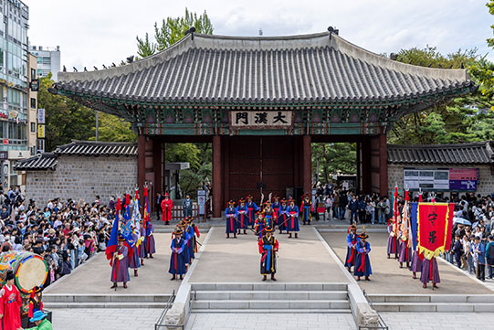 Royal Guard Changing Ceremony
